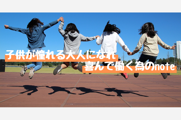 ありがとうございました！