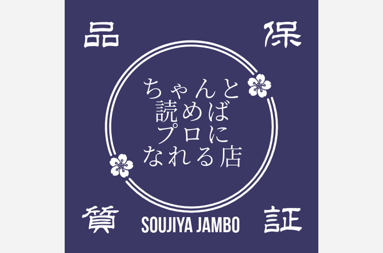 名称未設定 (2)