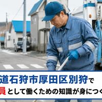 画像2796