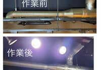 5CFA45A1-C259-4F8F-9203-A4FA75E338FE